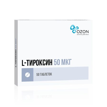 L-Тироксин таблетки 50 мкг 50 шт