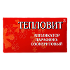 Тепловит аппликатор парафино-озокеритовый 55 г 1 шт