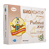 Биоконтур Рыбный жир валерианой и пустырником капсулы массой 330 мг 100 шт