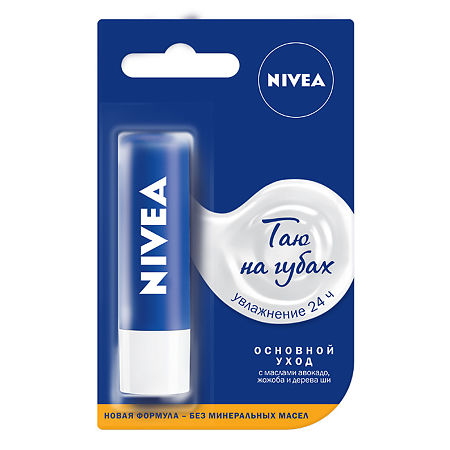 Nivea Бальзам для губ Основной уход 4,8 г 1 шт