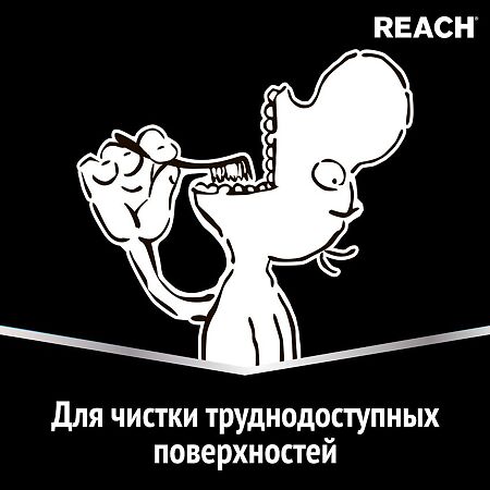 Зубная щетка Рич (Reach) Access Глубокая чистка средняя 1 шт