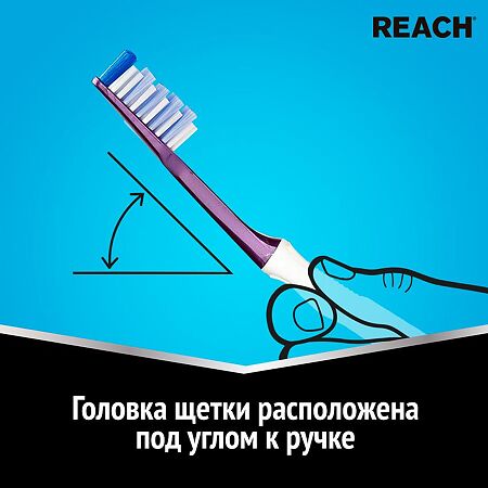 Зубная щетка Рич (Reach) Access Глубокая чистка средняя 1 шт