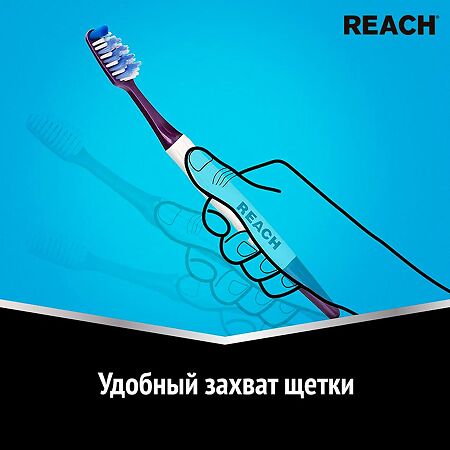 Зубная щетка Рич (Reach) Access Глубокая чистка средняя 1 шт