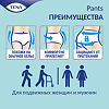 Tena Pants Plus подгузники для взрослых (трусы) р.L (100-135 см) 10 шт