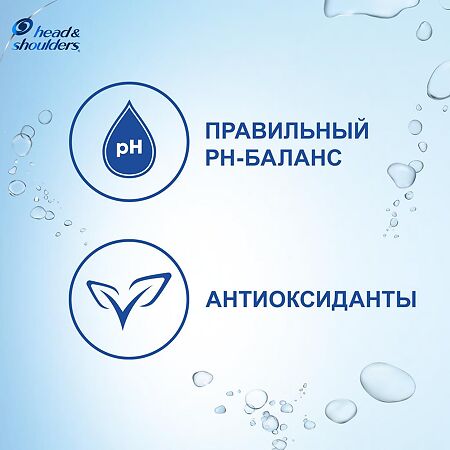 Шампунь Head & Shoulders п/перхоти Увлажняющий уход 200 мл