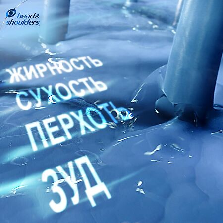 Шампунь Head & Shoulders п/перхоти Увлажняющий уход 200 мл