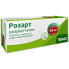 Розарт таблетки покрыт.плен.об. 40 мг 90 шт