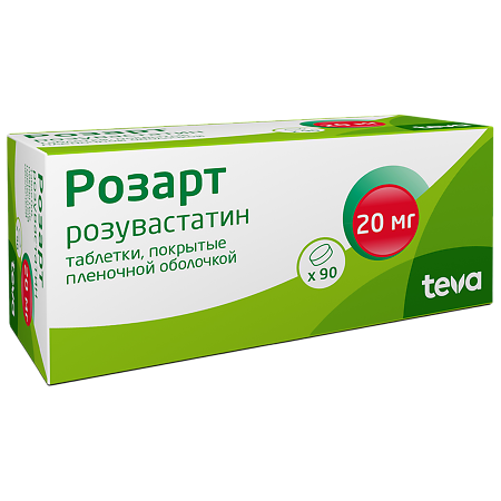 Розарт таблетки покрыт.плен.об. 20 мг 90 шт