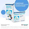 Бромгексин 4 Берлин-Хеми раствор для приема внутрь 4 мг/5 мл 60 мл 1 шт