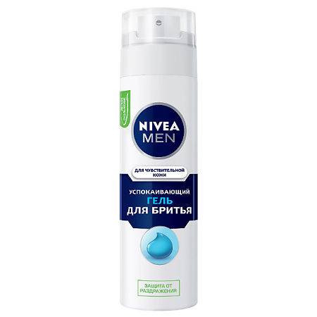 Nivea Men Гель для бритья для чувствительной кожи Восстанавливающий 200 мл 1 шт