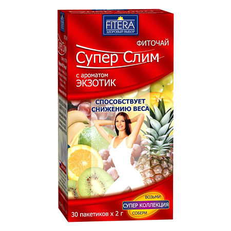 Фиточай Супер Слим экзотик фильтрпакетики, 30 шт.