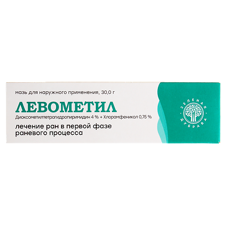 Левометил мазь для наружного применения 30 г 1 шт