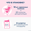 Veet полоски восковые для депиляции для лица с ароматом бархатной розы 20 шт