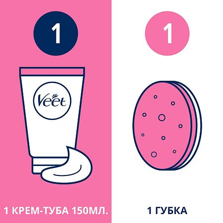 Veet крем для депиляции в душе для чувствительной кожи 150 мл 1 шт