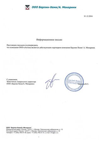 Курантил N25 таблетки покрыт.плен.об. 25 мг 120 шт