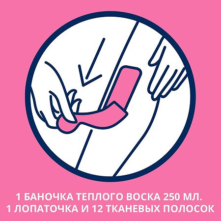 Veet Воск для депиляции теплый 250 мл 1 шт