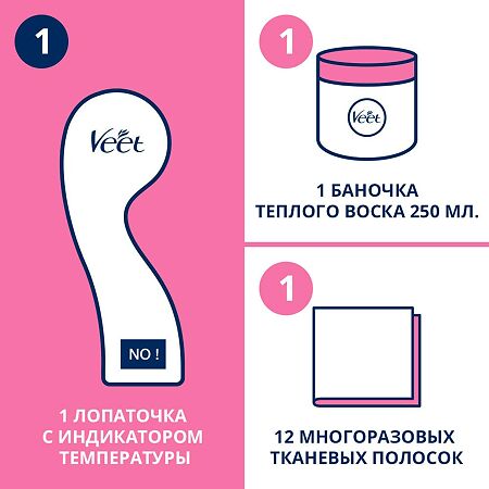 Veet Воск для депиляции теплый 250 мл 1 шт