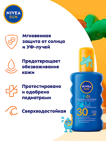 Nivea Sun Солнцезащитный спрей детский увлажняющий SPF30 200 мл 1 шт