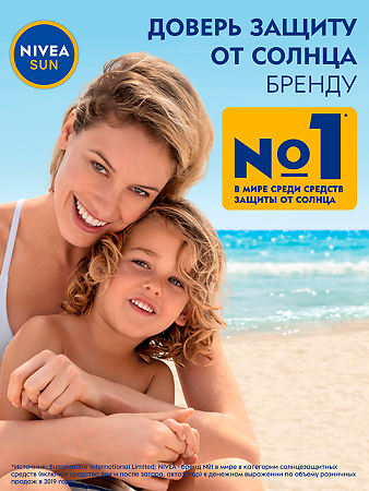 Nivea Sun Солнцезащитный спрей детский увлажняющий SPF30 200 мл 1 шт