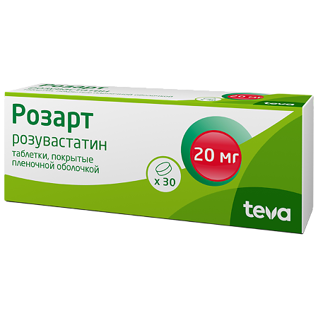 Розарт таблетки покрыт.плен.об. 20 мг 30 шт