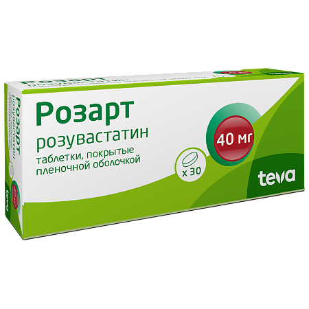 Розарт таблетки покрыт.плен.об. 40 мг 30 шт