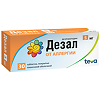 Дезал таблетки покрыт.плен.об. 5 мг 30 шт