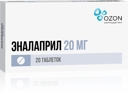 Эналаприл таблетки 20 мг 20 шт