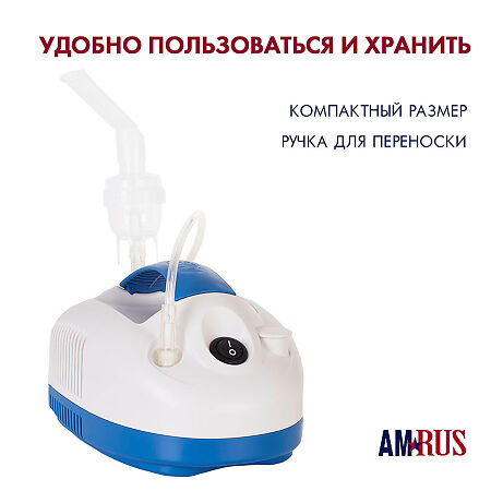 Ингалятор AMNB-501 компрессорный 1 шт