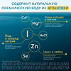 Аквалор Форте мини средство д/орошения и промывания полости носа спрей 50 мл 1 шт