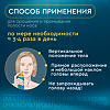 Аквалор Форте мини средство д/орошения и промывания полости носа спрей 50 мл 1 шт