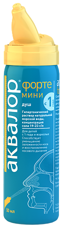 Аквалор Форте мини средство д/орошения и промывания полости носа спрей 50 мл 1 шт