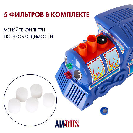 Ингалятор AMNB-502 компрессорный паровозик 1 шт