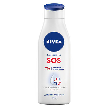 Nivea Бальзам для тела SOS восстанавливающий 250 мл 1 шт