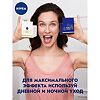 Nivea Q10 plus Крем дневной увлажняющий против морщин 50 мл 1 шт