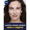 Nivea Q10 plus Крем ночной увлажняющий против морщин 50 мл 1 шт