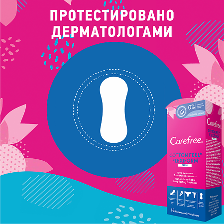 Carefree Flexiform Fresh салфетки (прокладки) ежедневные 18 шт