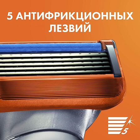 Gillette Fusion сменные кассеты для бритья 4 шт