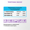 Формула спокойствия Триптофан капсулы массой 0,275 г 60 шт