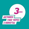 Гевискон Двойное Действие суспензия для приема внутрь мятная 150 мл фл 1 шт