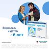 Бромгексин 8 Берлин-Хеми таблетки покрыт.об. 8 мг 25 шт