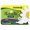 Naturella Прокладки Camomile Ultra Night с крылышками 14 шт