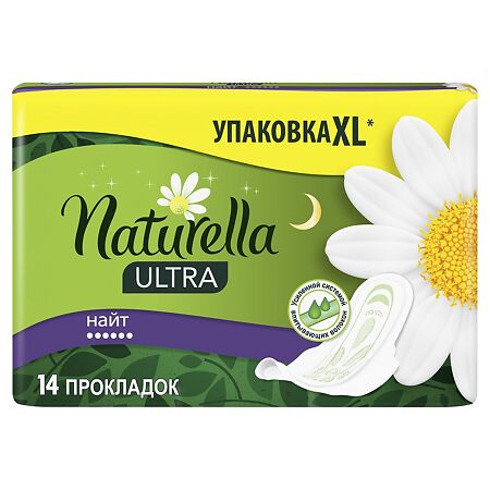 Naturella Прокладки Camomile Ultra Night с крылышками 14 шт