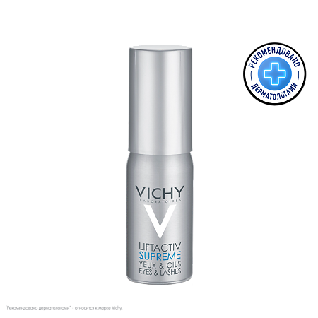 Vichy Liftactiv Serum 10 сыворотка для глаз и ресниц 15 мл 1 шт