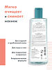 Avene Cleanance Мицеллярная вода для жирной кожи склонной к акне 400 мл 1 шт