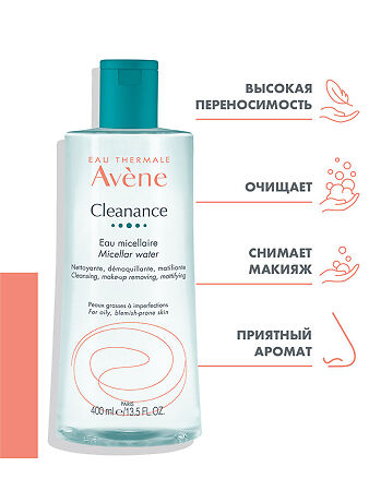 Avene Cleanance Мицеллярная вода для жирной кожи склонной к акне 400 мл 1 шт