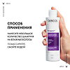 Vichy Dercos Neogenic шампунь для повышения густоты волос 200 мл 1 шт