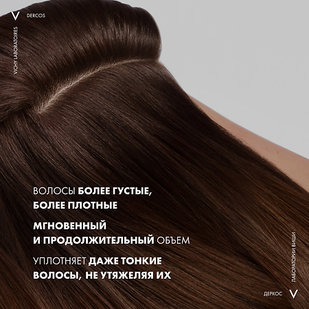 Vichy Dercos Neogenic шампунь для повышения густоты волос 200 мл 1 шт