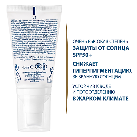 Ducray Melascreen легкий крем для лица защитный SPF 50+ 40 мл 1 шт