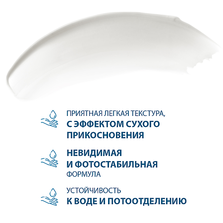 Ducray Melascreen легкий крем для лица защитный SPF 50+ 40 мл 1 шт