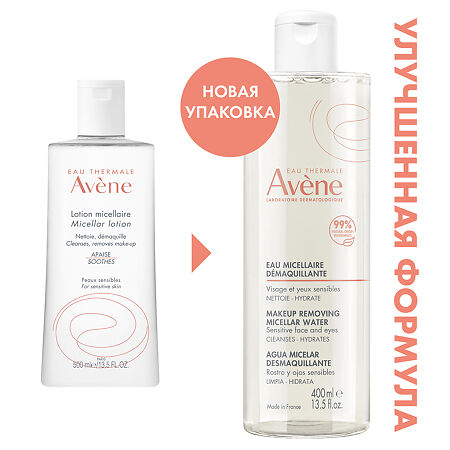 Avene Мицеллярный лосьон для очищения кожи и удаления макияжа 400 мл 1 шт